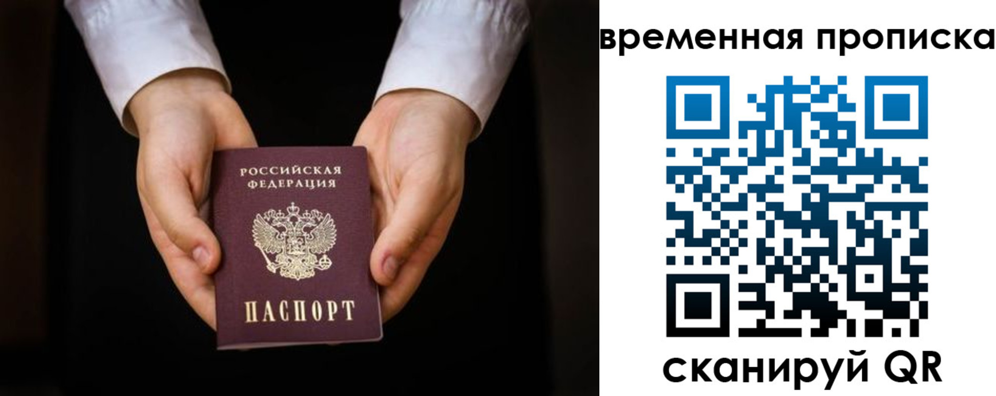 где прописаться в Калязине