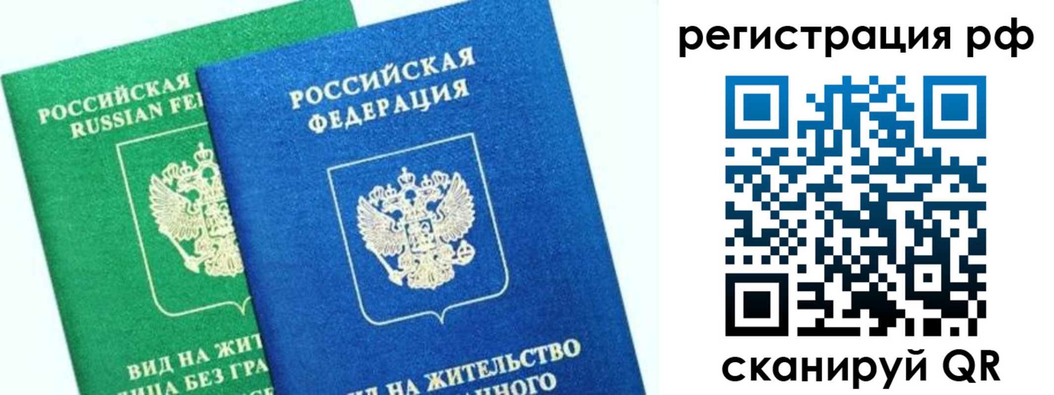 прописка регистрация в Калязине