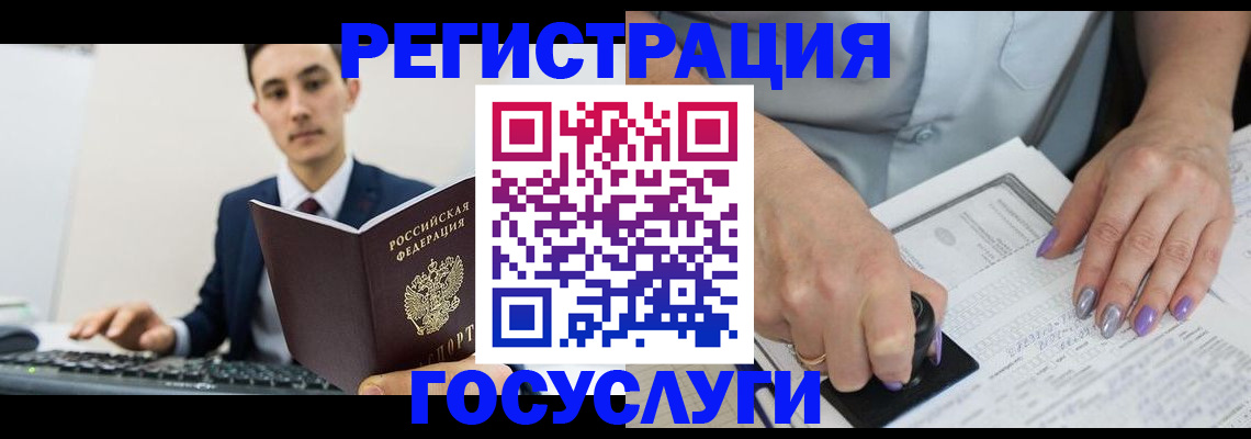 прописка для школы в Калязине