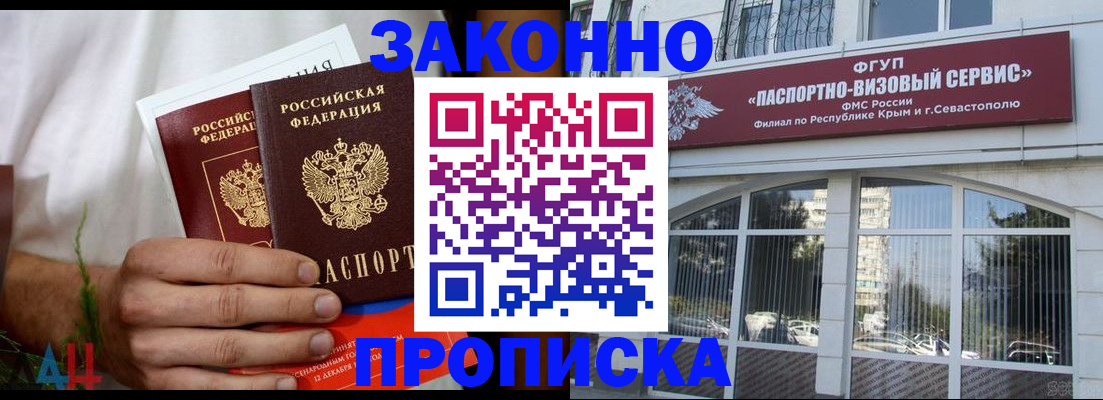 временная регистрация для всех в Калязине